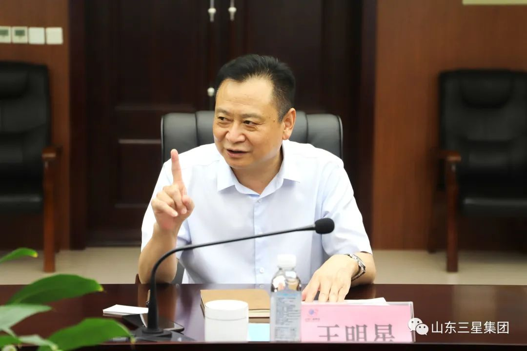 中國(guó)工商銀行山東省分行調(diào)研組來山東三星集團(tuán)調(diào)研