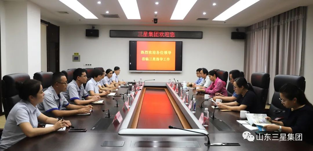 國家糧食和物資儲備局標(biāo)準(zhǔn)質(zhì)量中心、科學(xué)研究院及國家食品安全風(fēng)險評估中心專家團來山東三星集團調(diào)研
