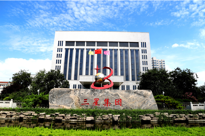厚積薄發(fā)、穩(wěn)健前行，山東三星集團何以成就深厚實力?