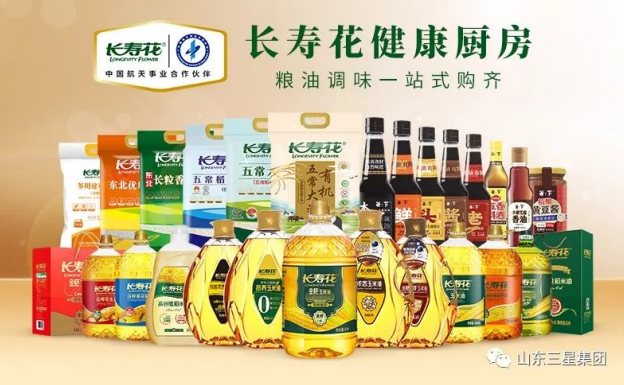2021魯企300強(qiáng)發(fā)布 山東三星集團(tuán)實力再上榜