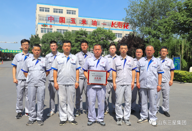 祝賀！這個生產(chǎn)車間再添市級新榮耀