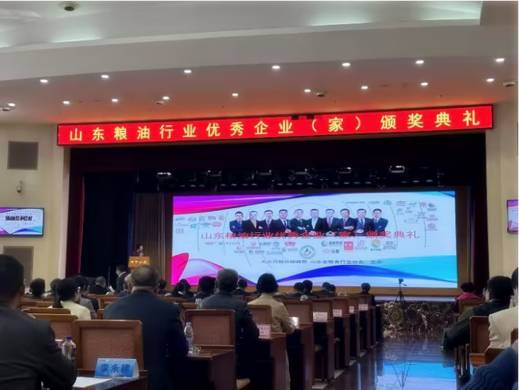 長(zhǎng)壽花食品董事長(zhǎng)、總經(jīng)理王明星獲評(píng)山東糧油行業(yè)優(yōu)秀企業(yè)家