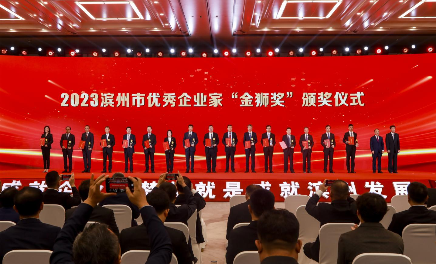 祝賀！王亞群榮獲2023濱州市優(yōu)秀企業(yè)家“金獅獎”