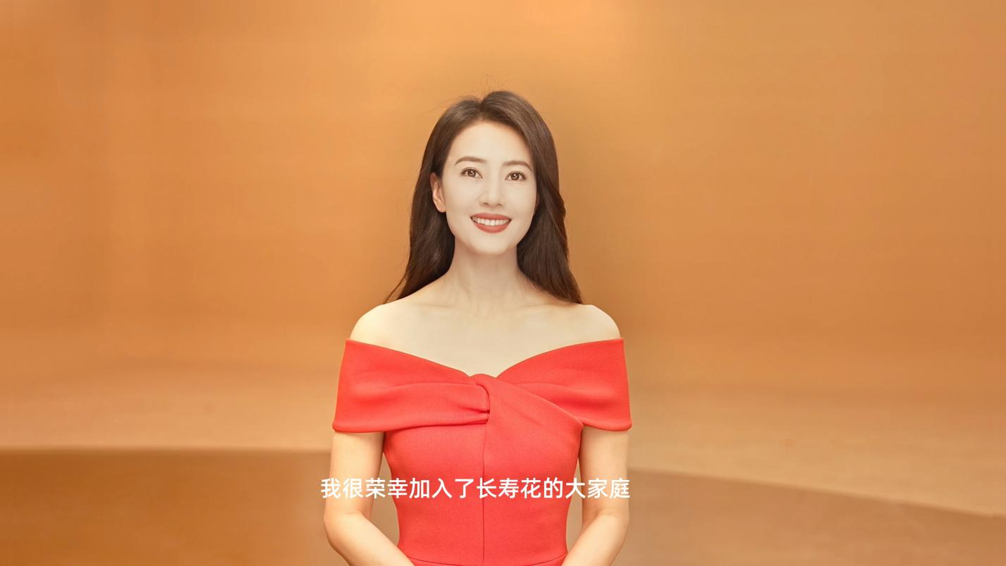 長(zhǎng)壽花打造國民健康食用油領(lǐng)導(dǎo)品牌 高圓圓全新代言品牌勢(shì)能再升級(jí)