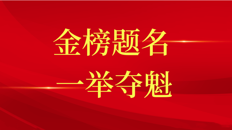 這份紅頭文件，讓三星職工暖心！