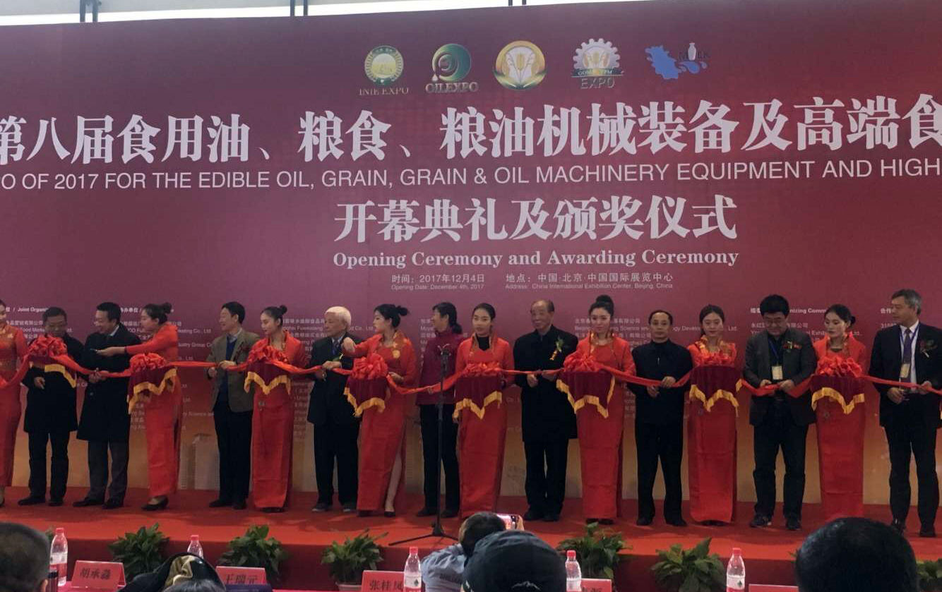 長(zhǎng)壽花金胚玉米油、長(zhǎng)壽花稻米油 IEOE國(guó)際油博會(huì)雙獲金獎(jiǎng)