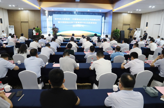政銀企三方聚力 鄒平市人民政府、中國信達(dá)、山東三星集團(tuán)攜手創(chuàng)享新未來