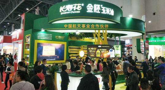 百屆糖酒會(huì) 長壽花食品攜高端新品春糖首日強(qiáng)勢吸粉