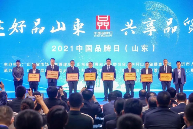 玉米產(chǎn)業(yè)、裕航合金雙雙入選“2021年度山東省高端品牌培育企業(yè)名單”
